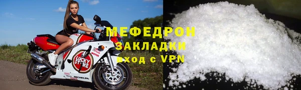 прущая мука Бронницы