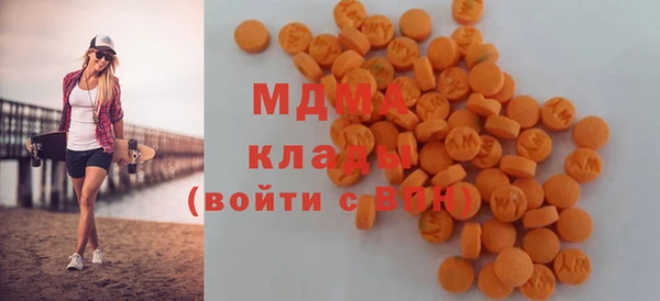 mdma Бородино