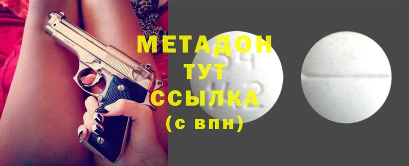 сколько стоит  Камышлов  МЕТАДОН белоснежный 